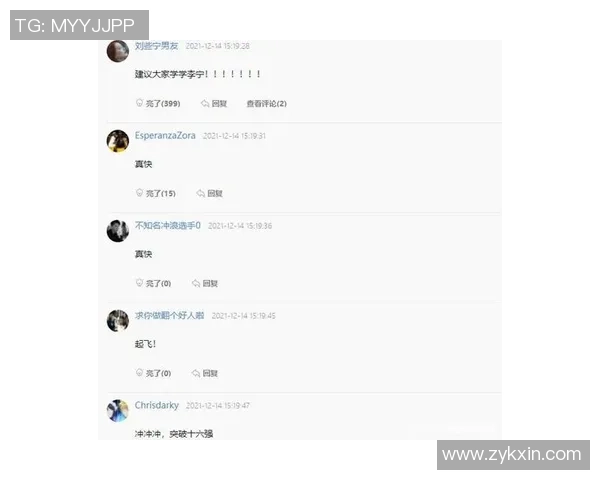 世界大师赛分析LNG战队心理素质的关键表现与影响 世界大师赛分析LNG战队心理素质的关键表现与影响