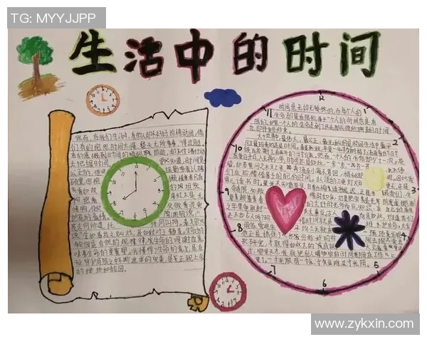 科学网球中的意识训练技巧与方法探讨与实践分享